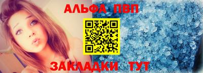 винт Ликино-Дулёво