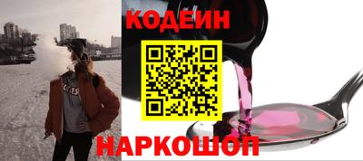 меф VHQ Ливны