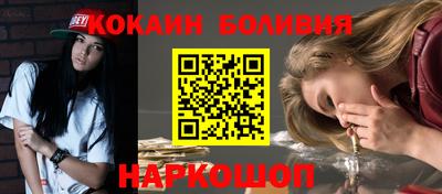 кокаин Малгобек