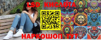меф VHQ Ливны