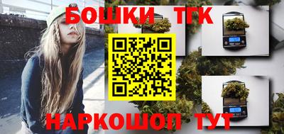 меф VHQ Ливны