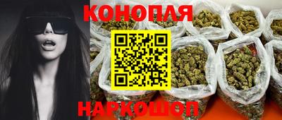 меф VHQ Ливны