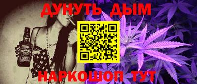 винт Ликино-Дулёво