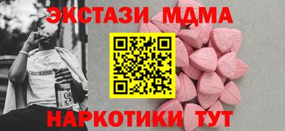 кокаин Малгобек