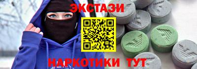 меф VHQ Ливны