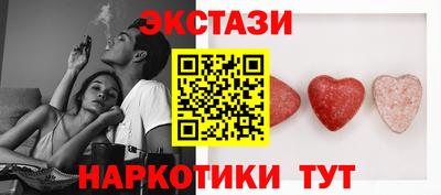 ГАЛЛЮЦИНОГЕННЫЕ ГРИБЫ Мариинск