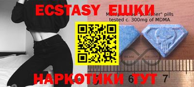 меф VHQ Ливны
