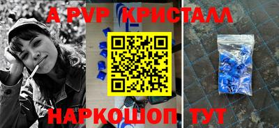 винт Ликино-Дулёво