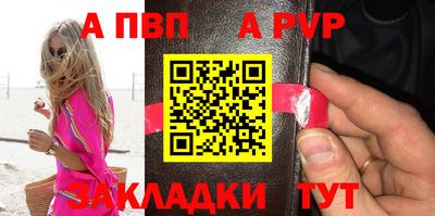 apvp Лесосибирск