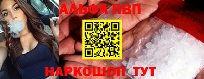 меф VHQ Ливны