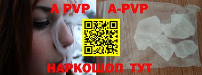 меф VHQ Ливны