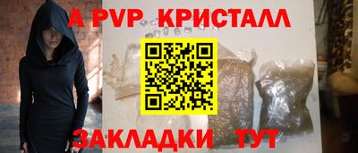 меф VHQ Ливны