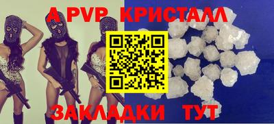 винт Ликино-Дулёво