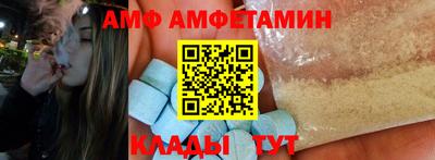 меф VHQ Ливны