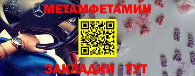 меф VHQ Ливны