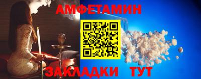 винт Ликино-Дулёво