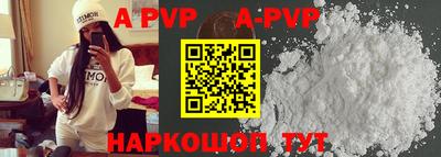 apvp Лесосибирск