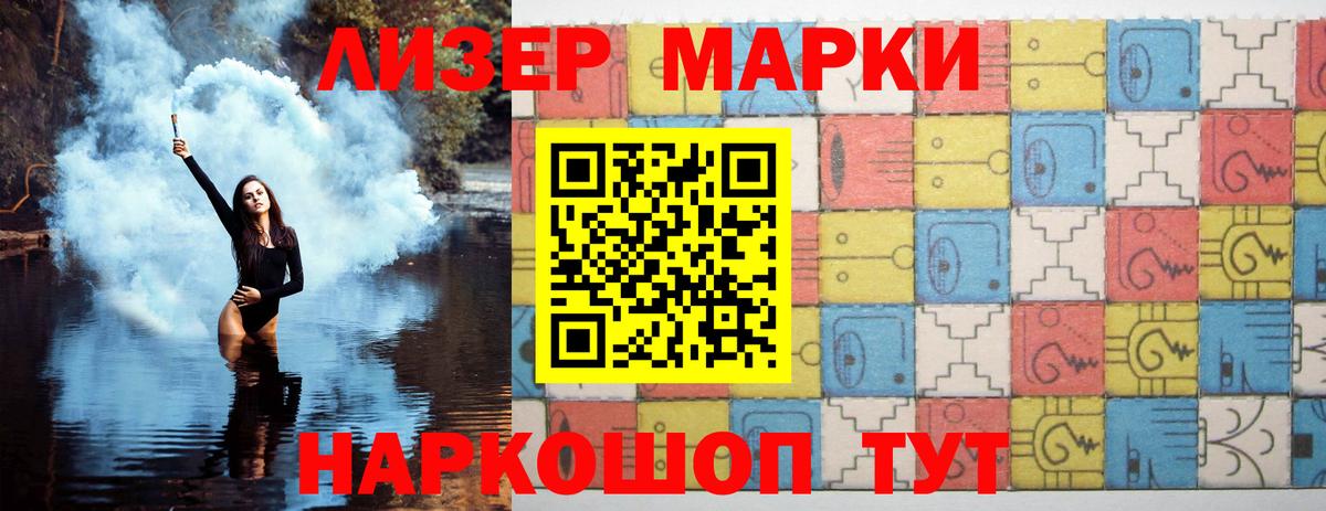 ЛСД экстази кислота  Вход с VPN  Тимашёвск  Лсд 25 экстази кислота 