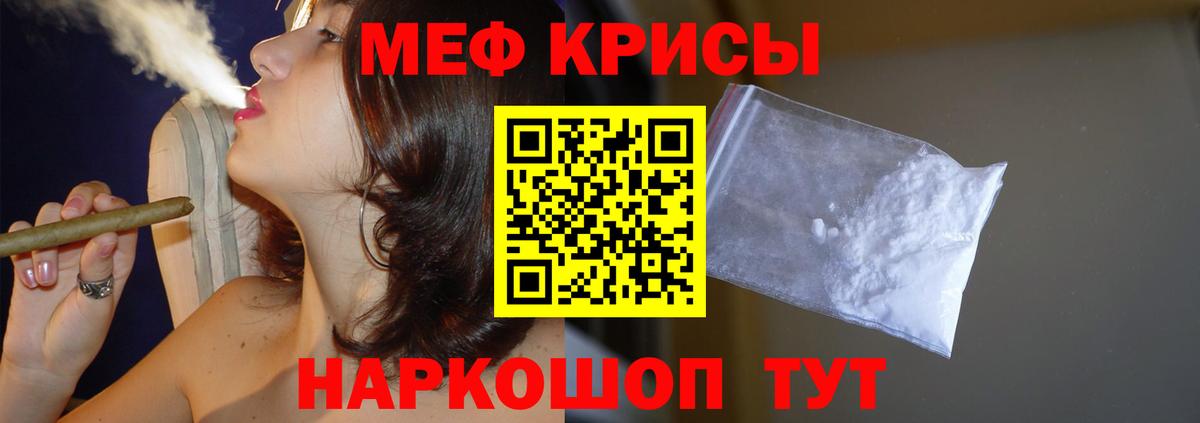 МЯУ-МЯУ  МЕФ 4 MMC  Вход с VPN  МЕФ  Тимашёвск 