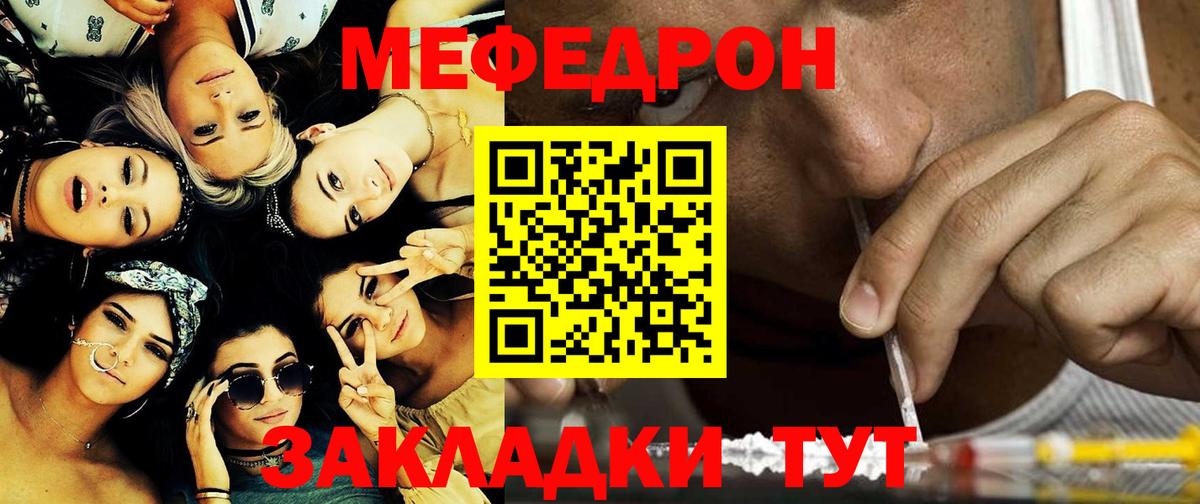 Гашиш  Вход с VPN  Бошки Шишки  Тимашёвск  Меф кристаллы  Кодеин 