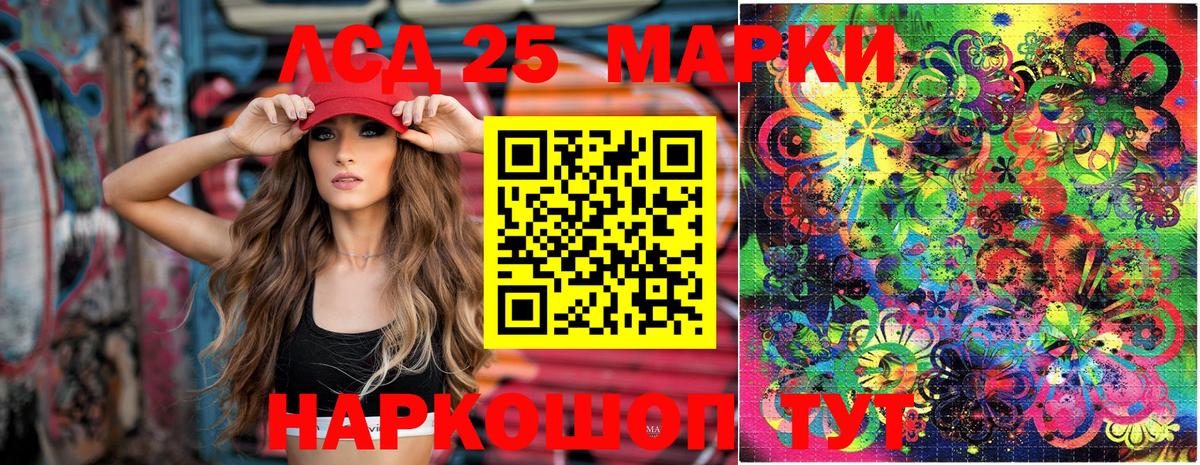 Наркотические марки 1,8мг  Вход с VPN  Наркотические марки 1,8мг  Тимашёвск 
