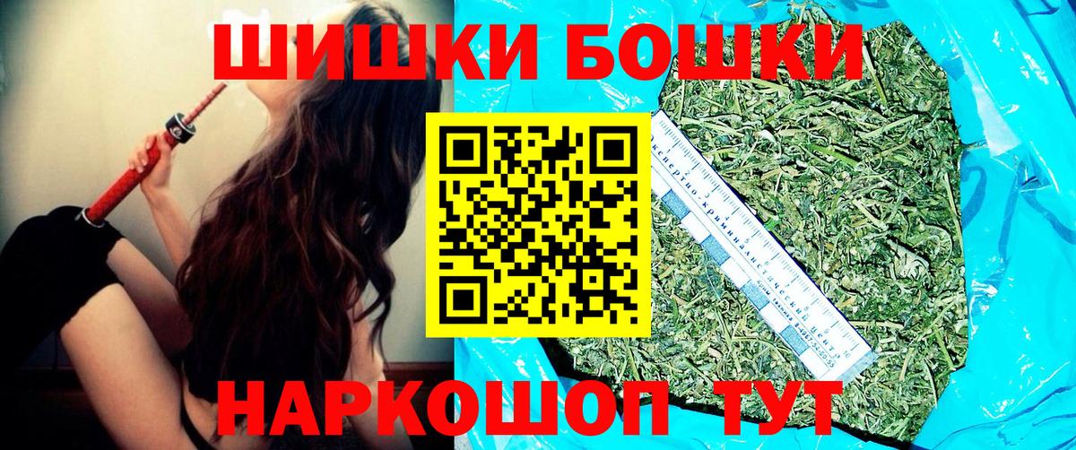 Канабис Bruce Banner Тимашёвск