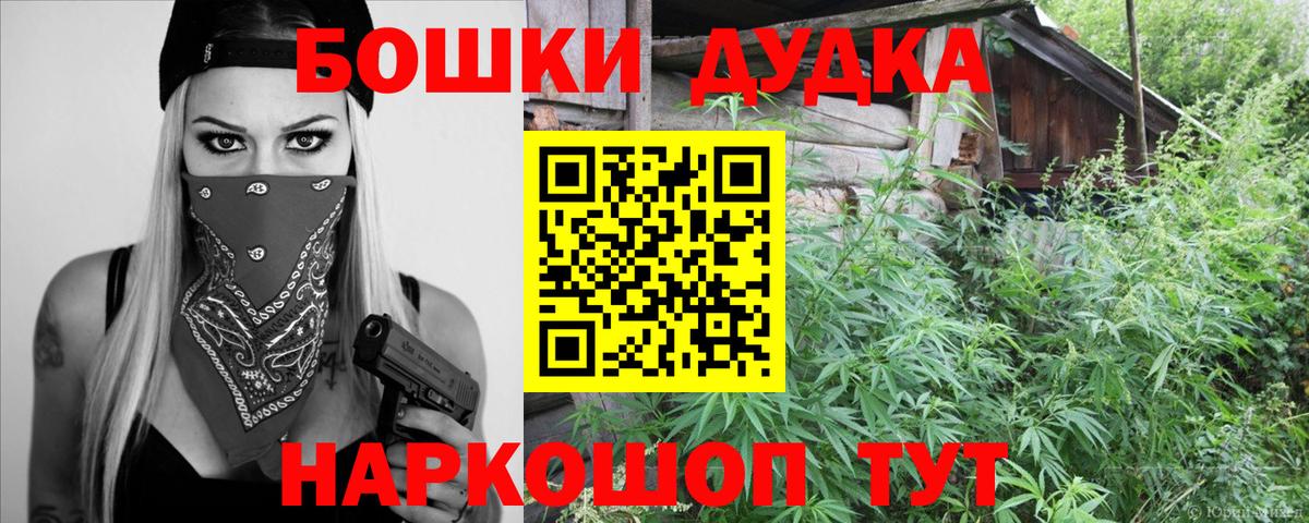 Каннабис сатива  Канабис индика  Вход с VPN  Тимашёвск  Бошки марихуана Bruce Banner  Шишки марихуана ГИДРОПОН 